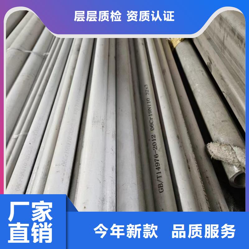2507不锈钢管当天发货