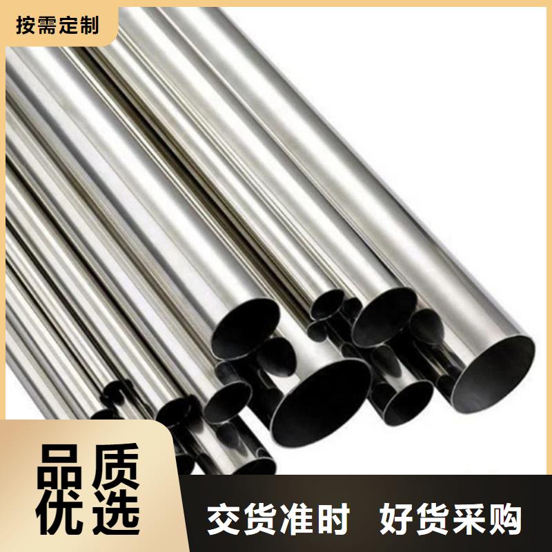 2507不锈钢管批发采购