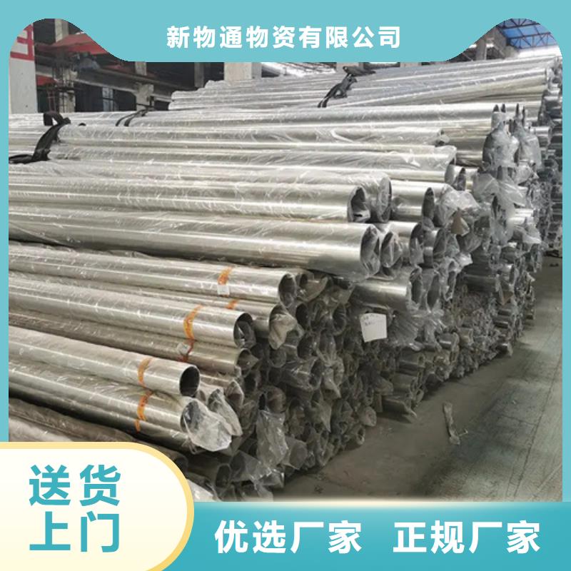 12Cr18Ni9不锈钢管可靠优惠