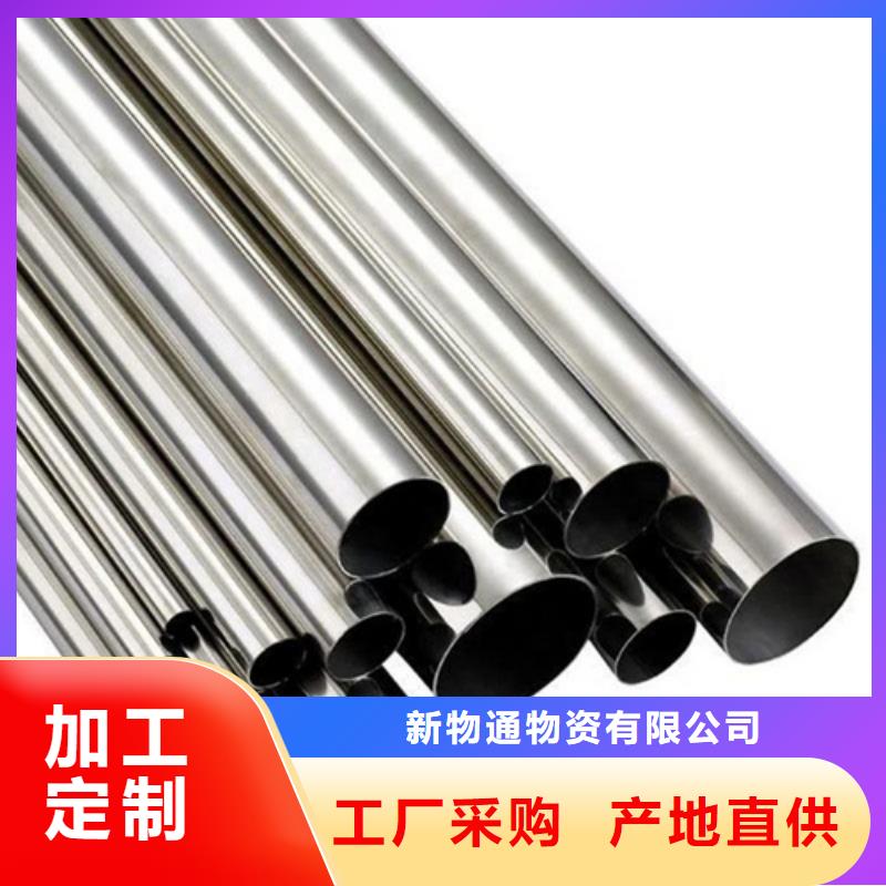 304L不锈钢管生产厂家