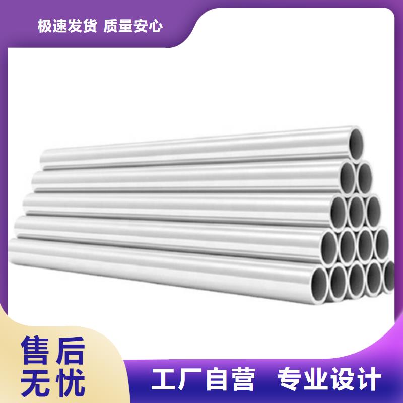 服务周到的12Cr18Ni9不锈钢管销售厂家