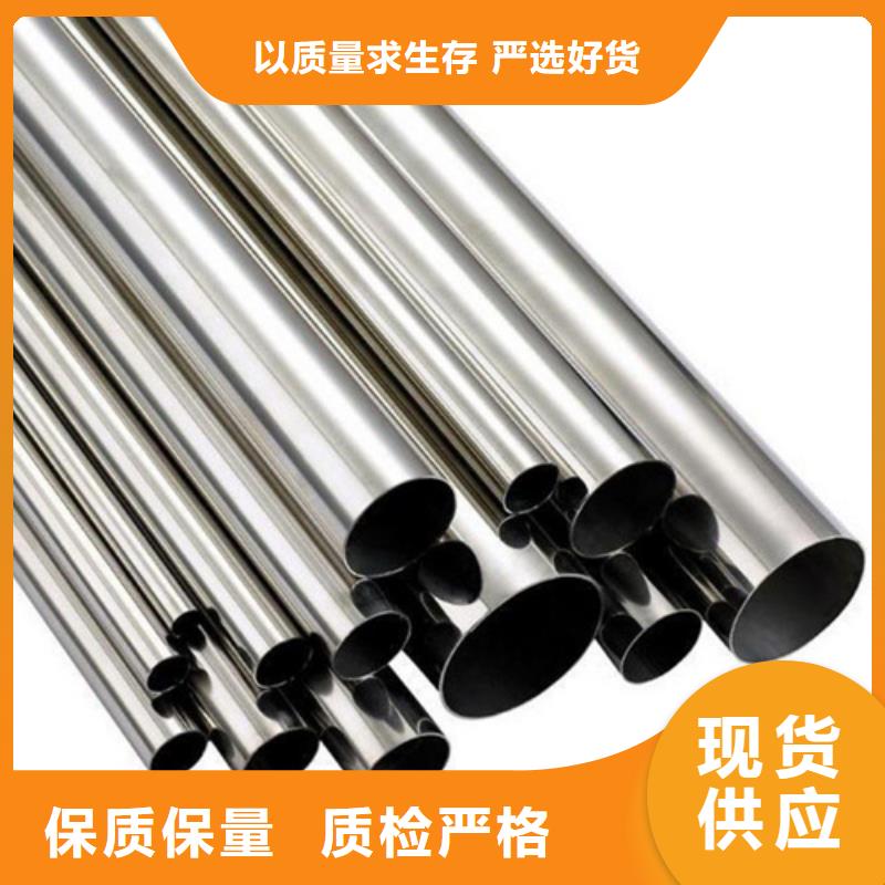定做321不锈钢管的供货商