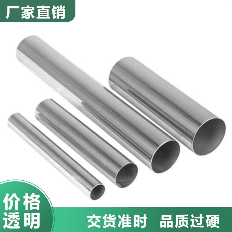 321不锈钢管量大价优