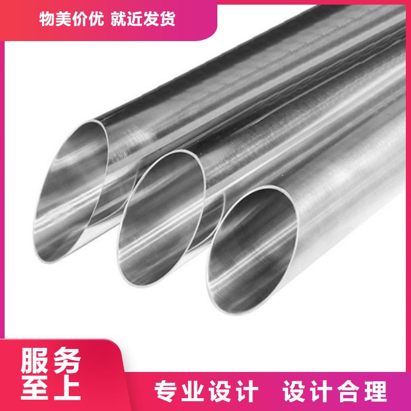 2205不锈钢管诚信经营厂家