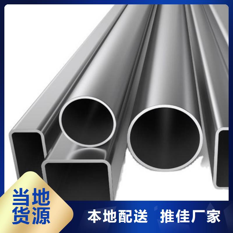 12Cr18Ni9不锈钢管源头好货