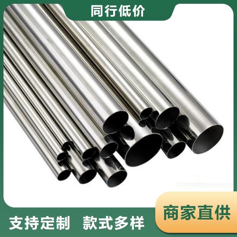 316L不锈钢管