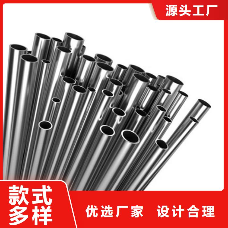 口碑好的630不锈钢管公司
