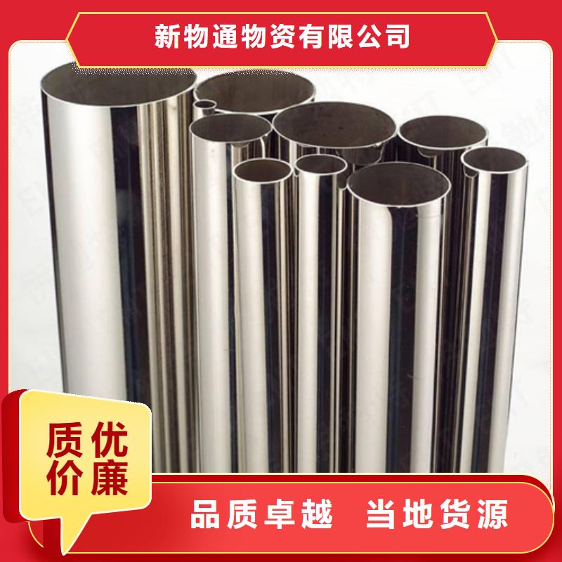不锈钢管【316Ti不锈钢管】检验发货