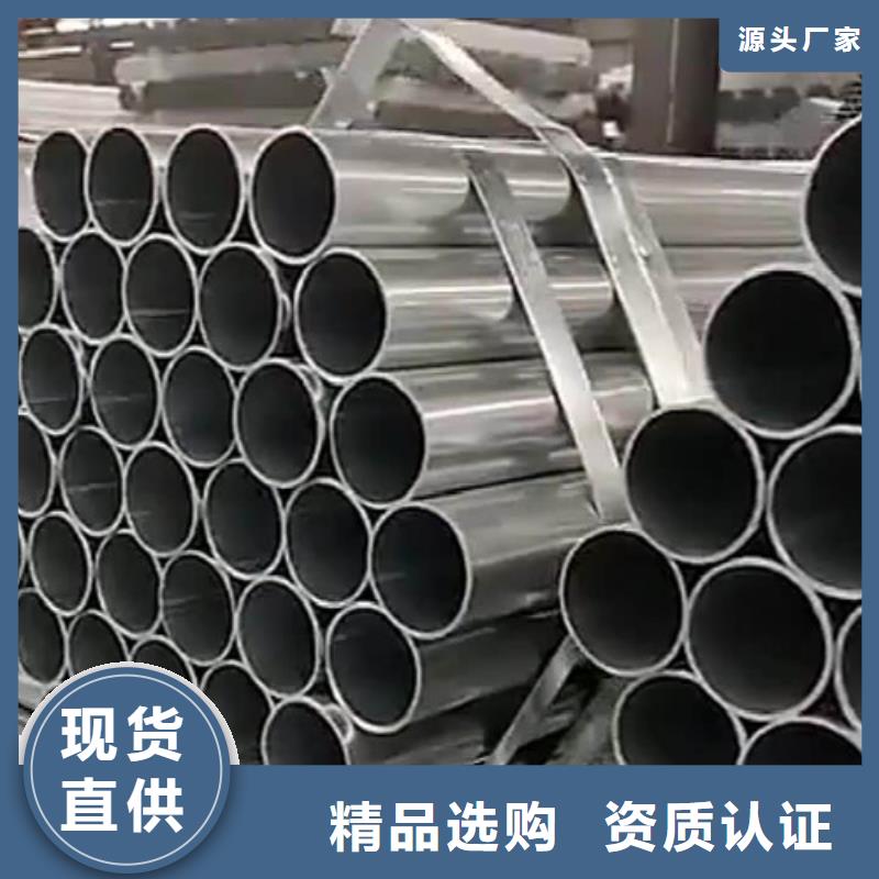 性价比高的2205不锈钢管批发商