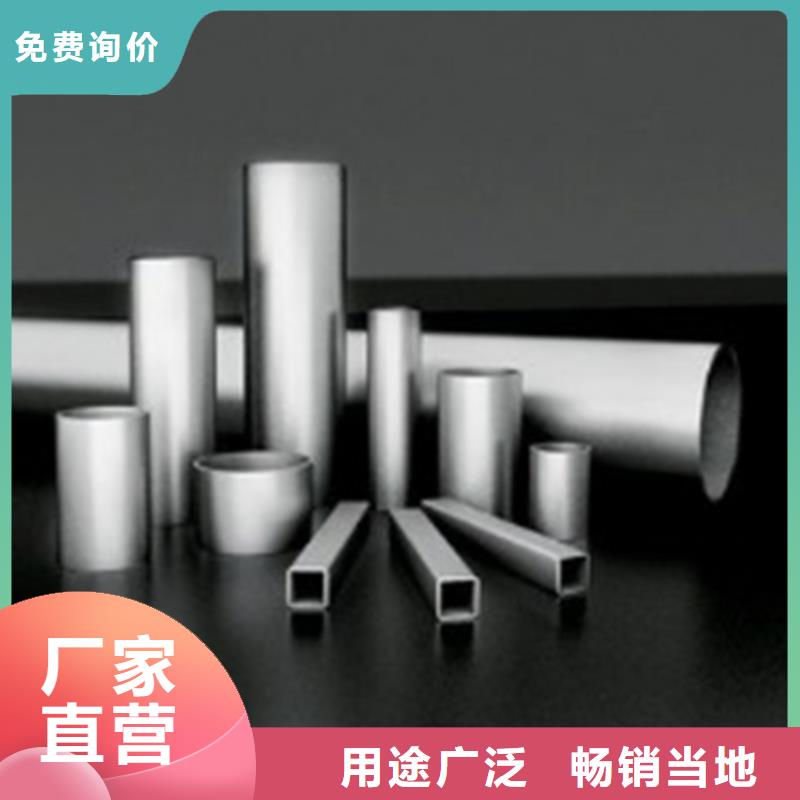 316L不锈钢管库存量大