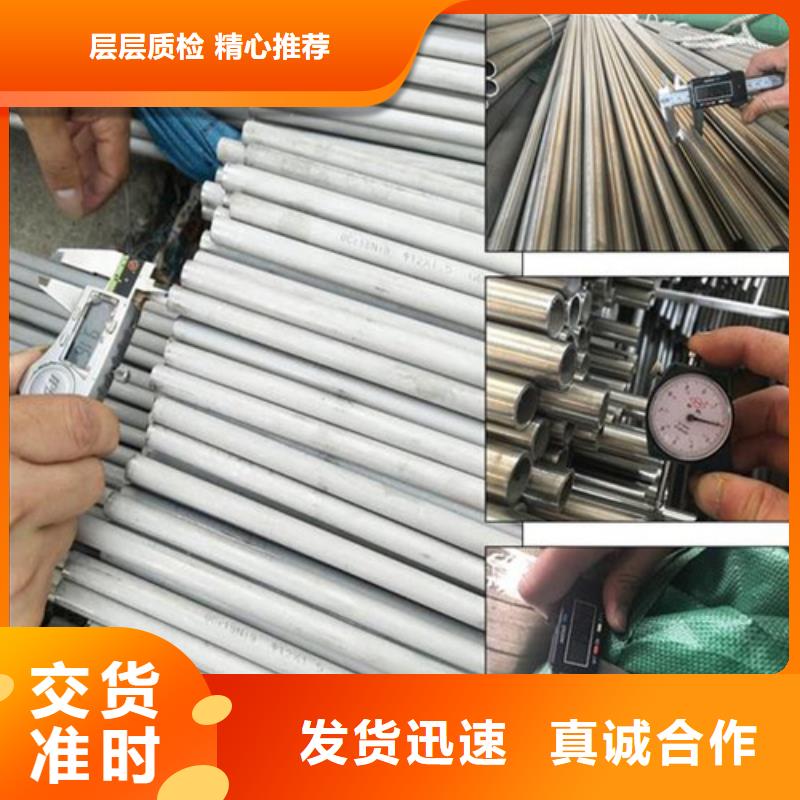 口碑好的630不锈钢管公司