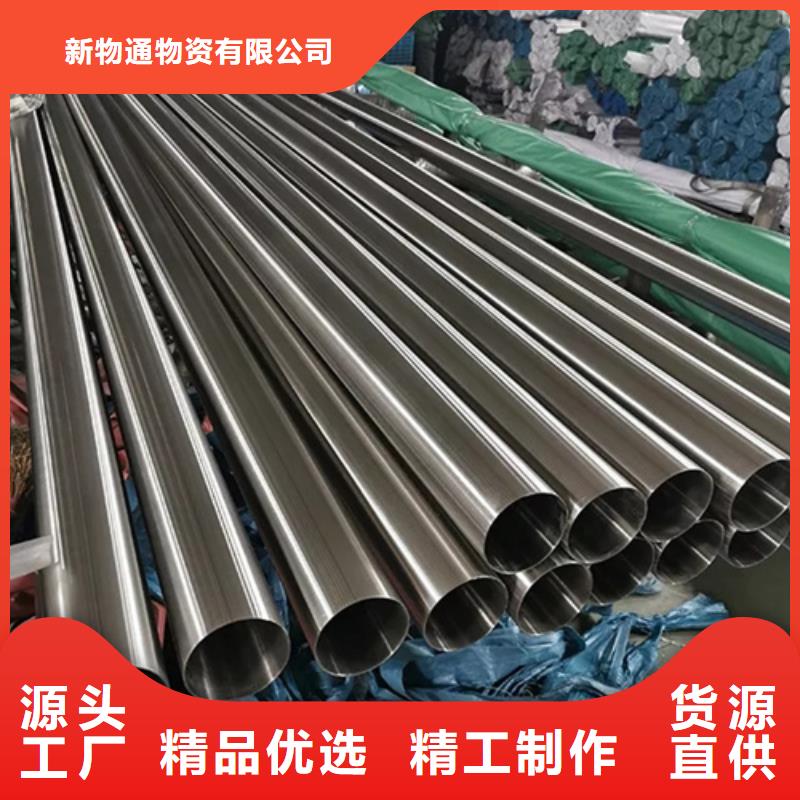 经验丰富的316Ti不锈钢管经销商