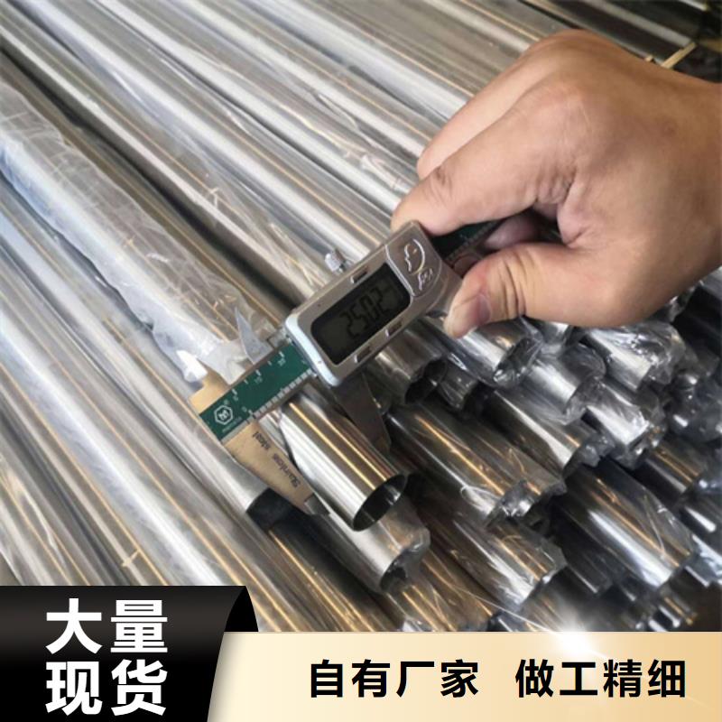 304不锈钢管发货及时