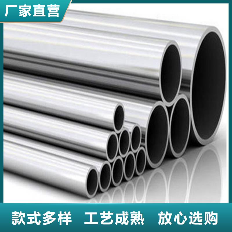 310S不锈钢管参数图片