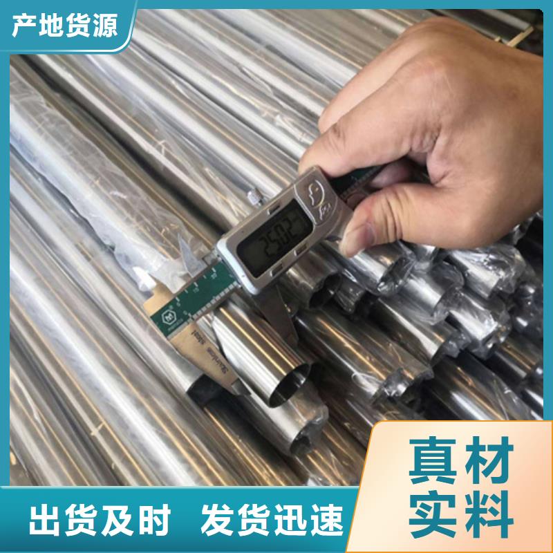 批发630不锈钢管_生产厂家