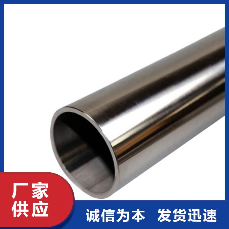 321不锈钢管厂家质量过硬