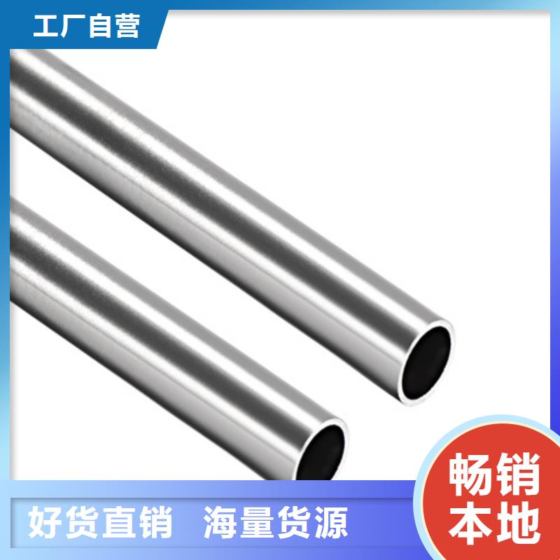 2507不锈钢管优质供货商