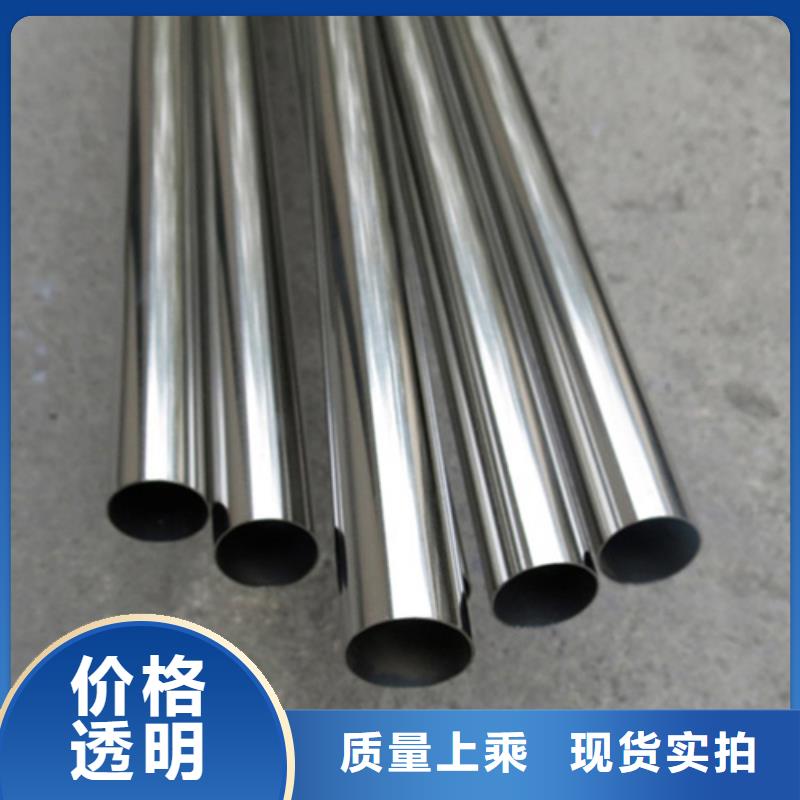 316L不锈钢管可在线咨询价格