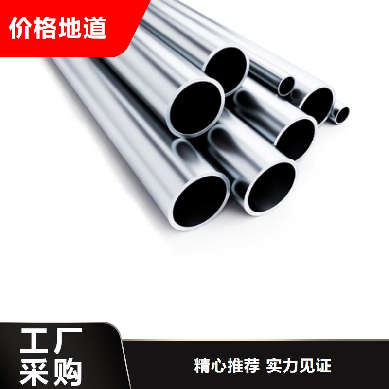 优选：厚壁精密管公司