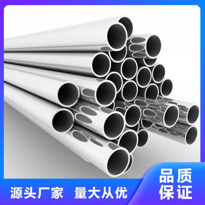 定制304L不锈钢管_品牌厂家