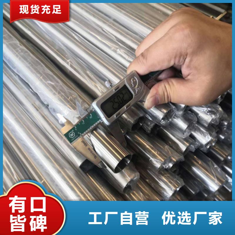 2507不锈钢管厂家