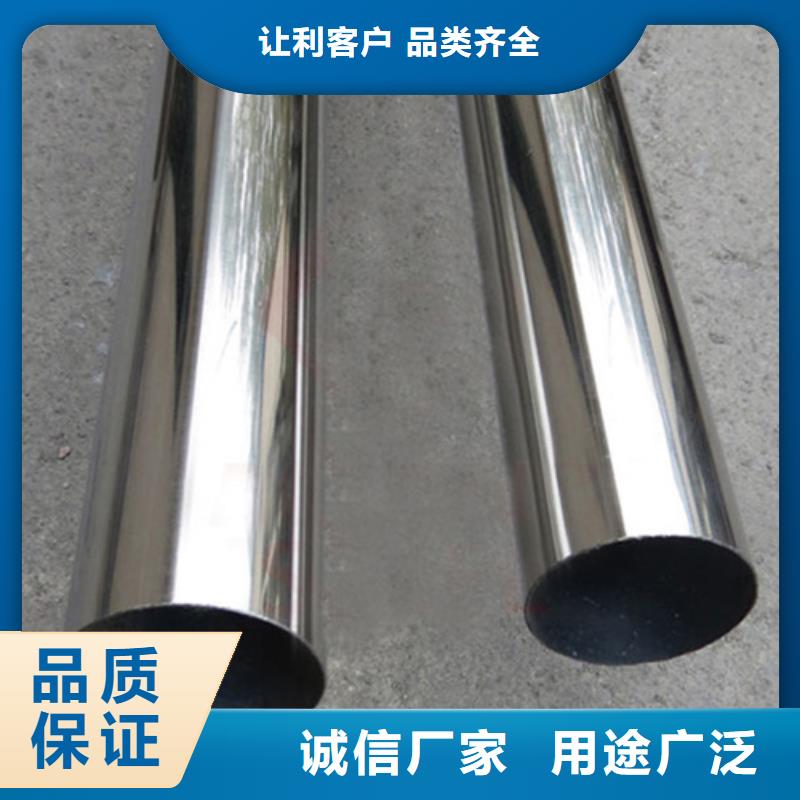 304L不锈钢管发货快