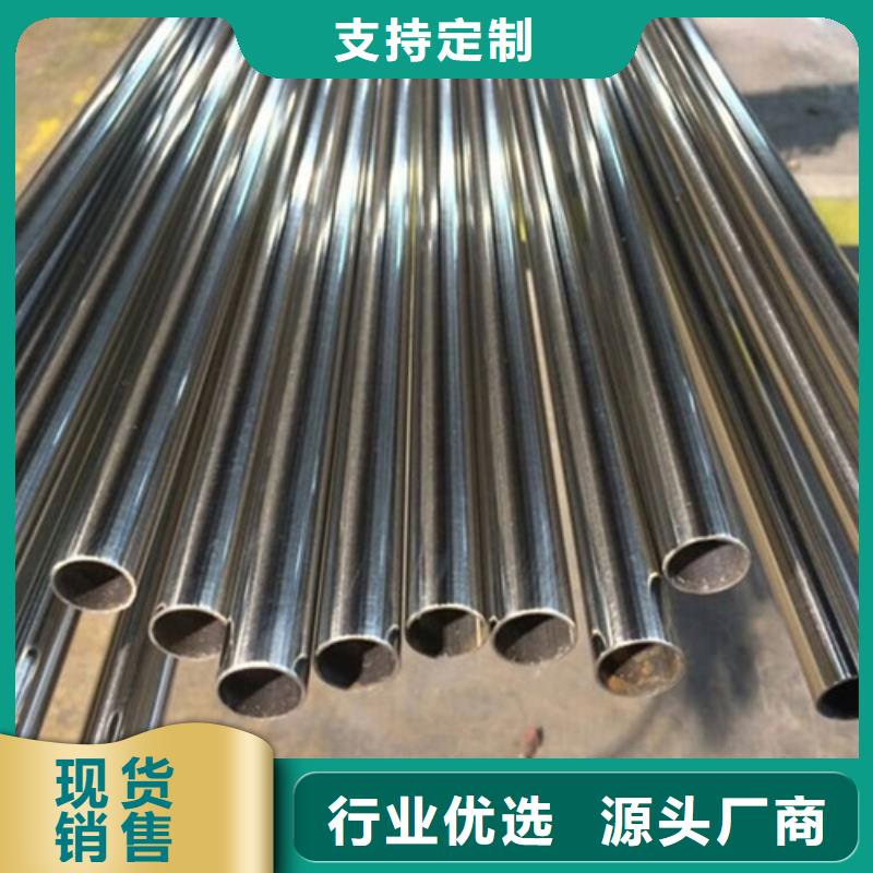 服务周到的2507不锈钢管批发商