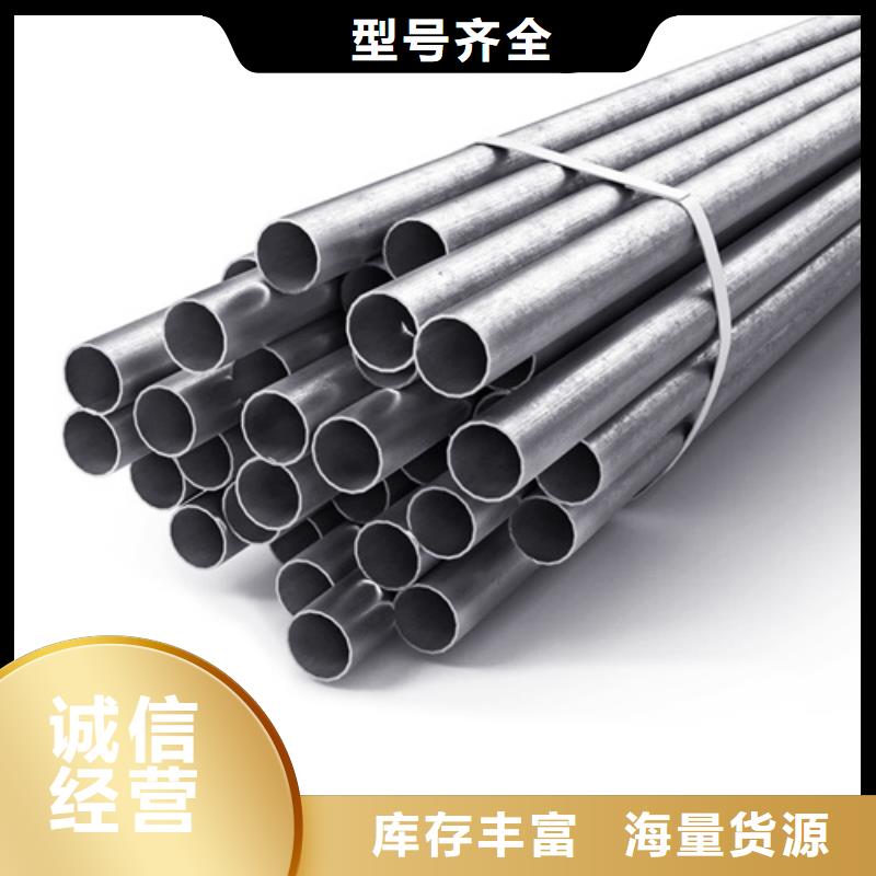630不锈钢管厂家