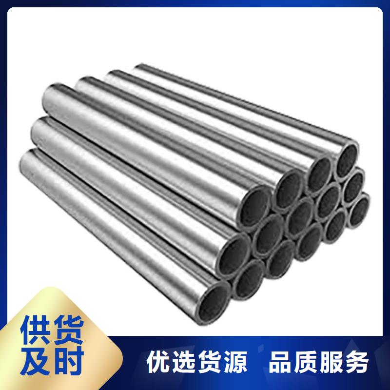 支持加工定制[新物通]310S不锈钢管、310S不锈钢管供应商