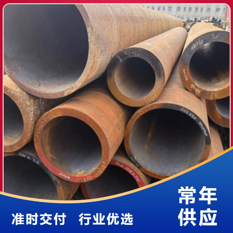 20Crmnti合金钢管品质可靠
