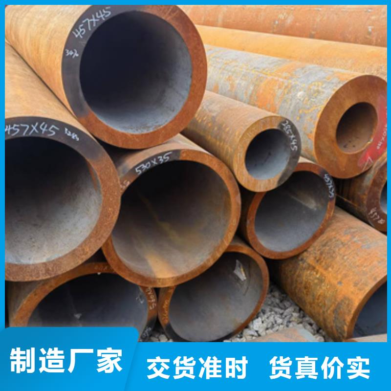 邯郸[本地]《新物通》正规P91合金钢管生产厂家_邯郸产品资讯