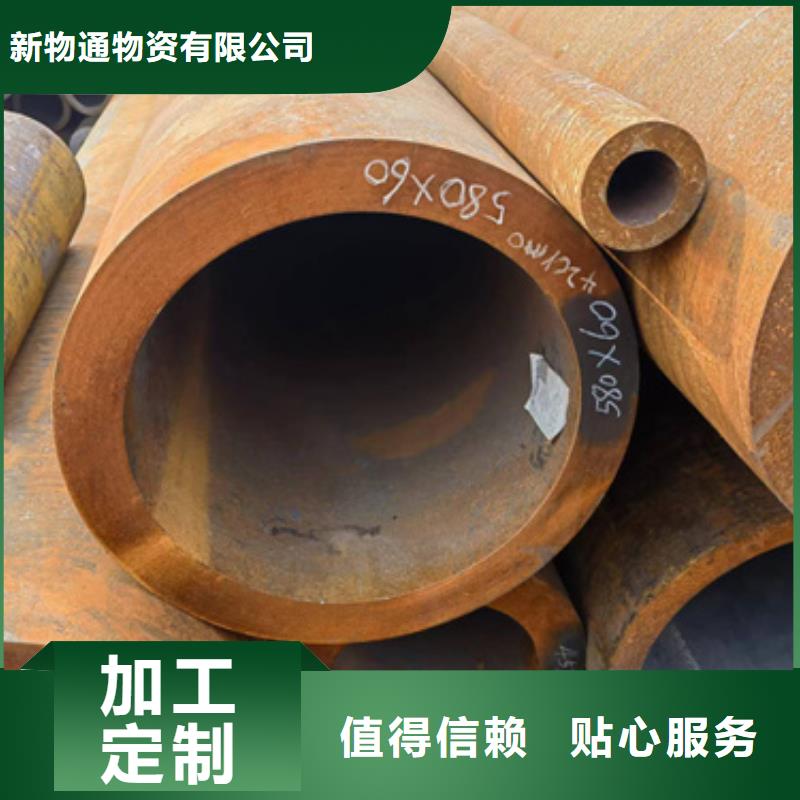 来图定制量大从优(新物通)15CrmoG合金钢管质量保证