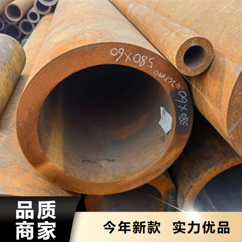 35Crmo合金钢管供应商-长期合作