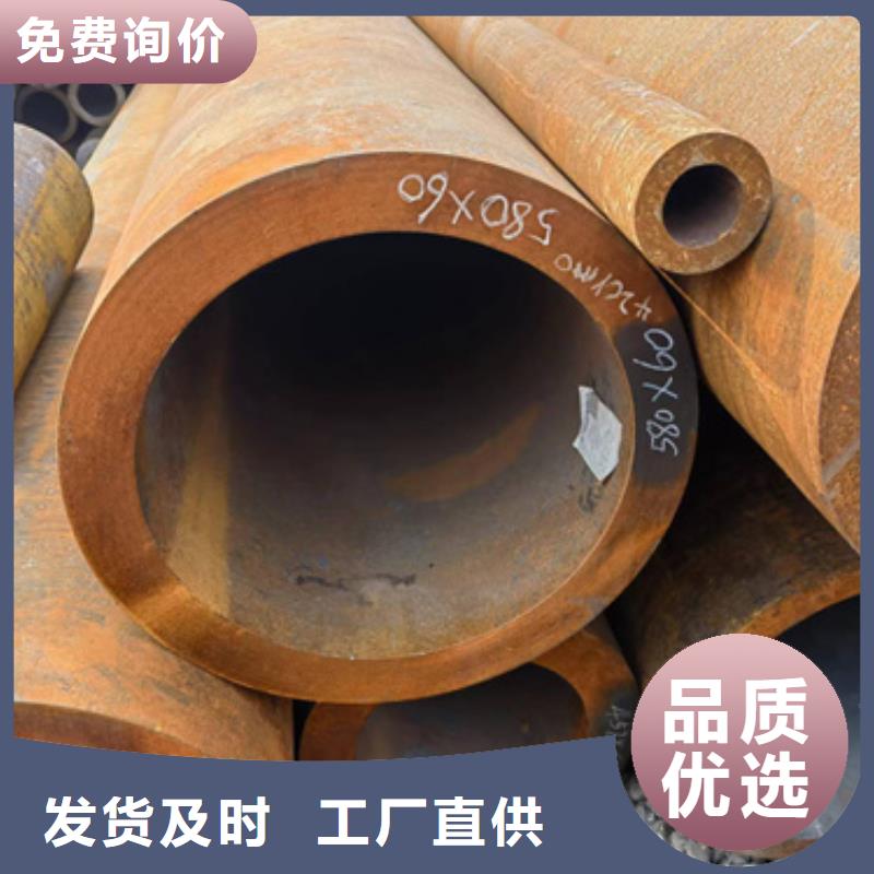 发货及时的讲信誉保质量[新物通]12Cr2Mo合金钢管生产厂家