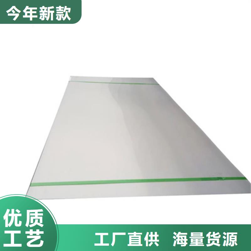 2025##不锈钢厂家##批发