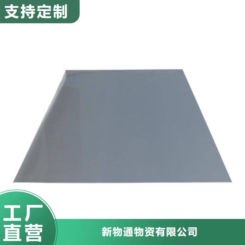 生产不锈钢板的厂家