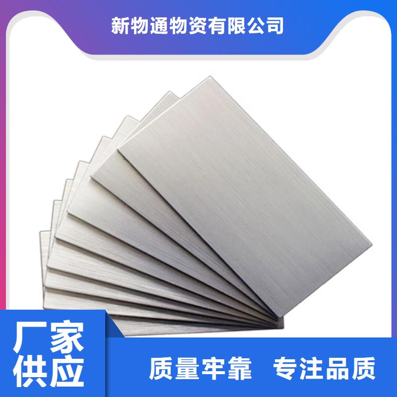 供应不锈钢加工_诚信厂家
