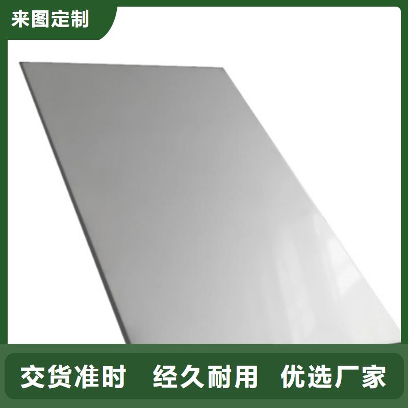 有实力的不锈钢卷厂家