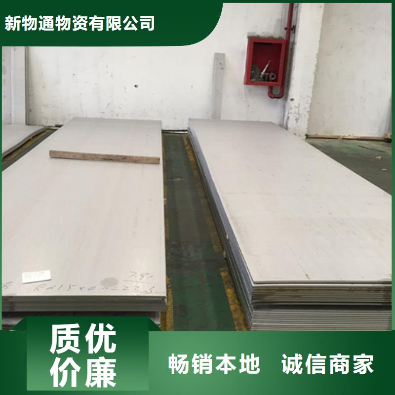 不锈钢管-欢迎新老客户实地考察
