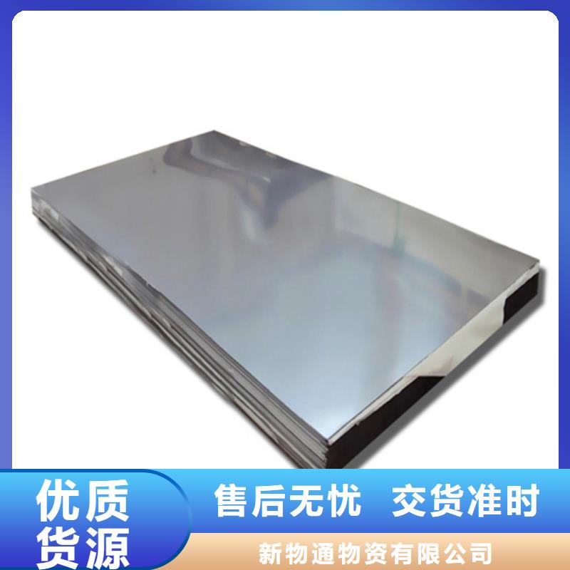 可定制的不锈钢管供应商