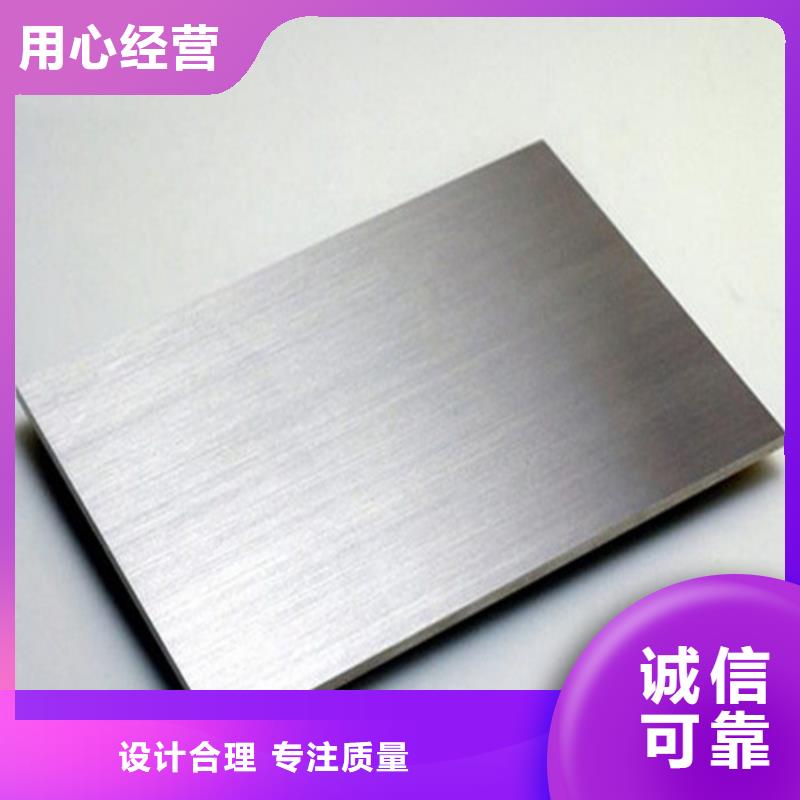 321不锈钢板生产厂家-找新物通物资有限公司