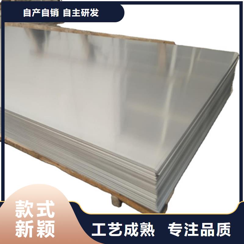 可定制的不锈钢管供应商