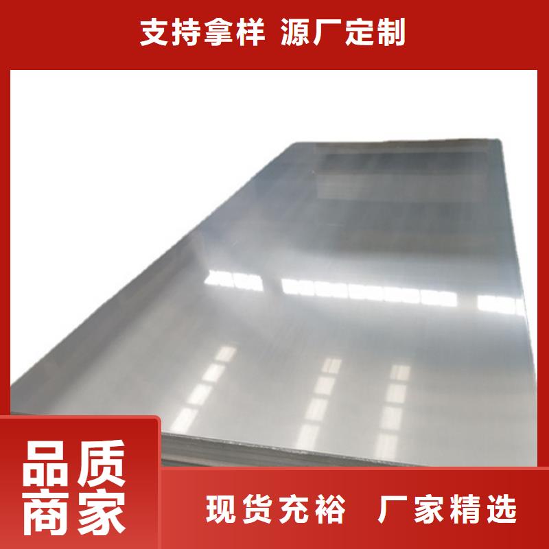 不锈钢棒品牌