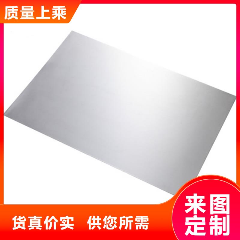 不锈钢棒质量与价格同在