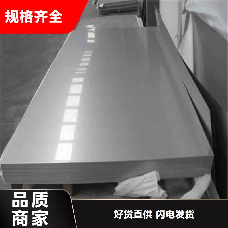 有实力的不锈钢卷厂家