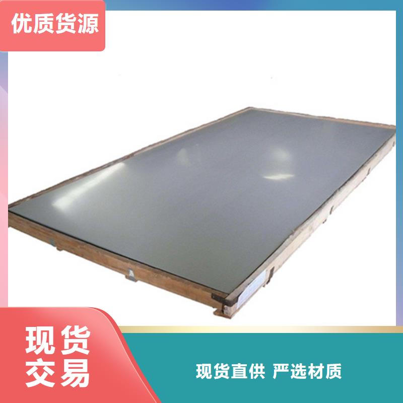 供应批发不锈钢卷-价格优惠