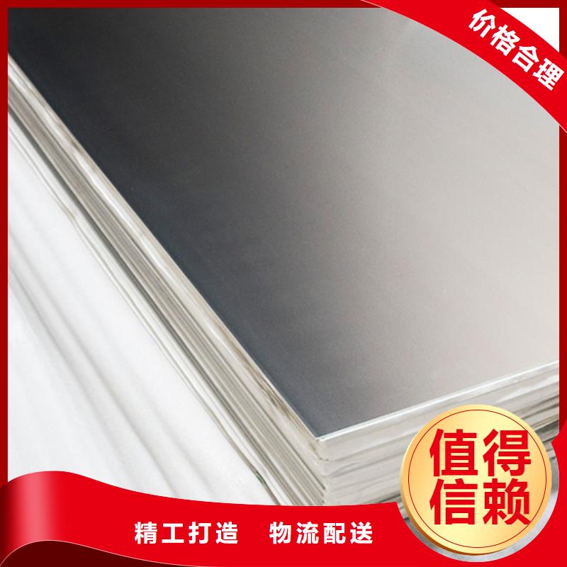 不锈钢棒大厂质量可靠