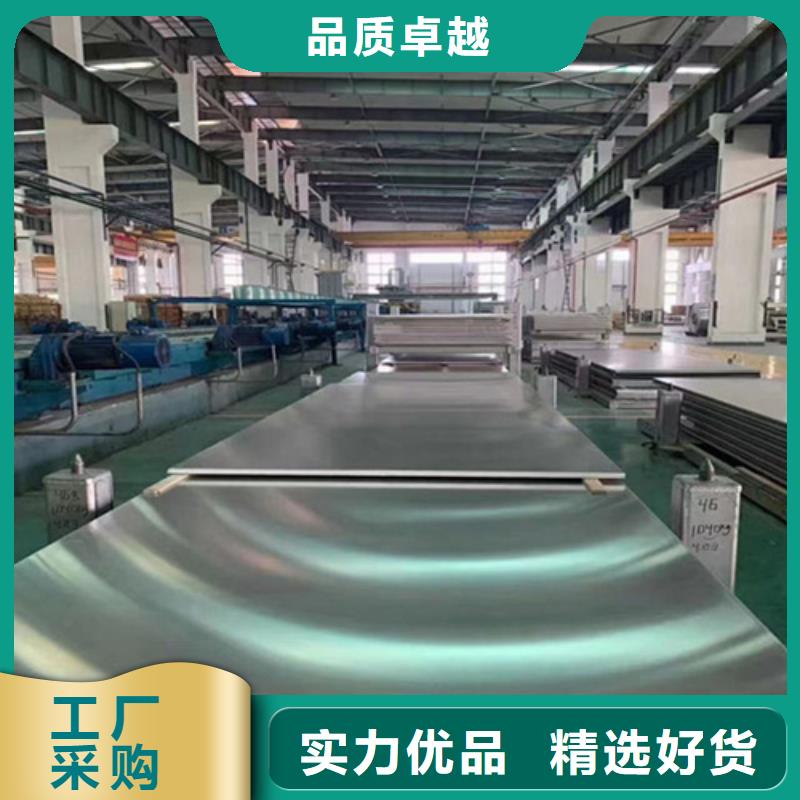 选不锈钢加工-现货充足有保障