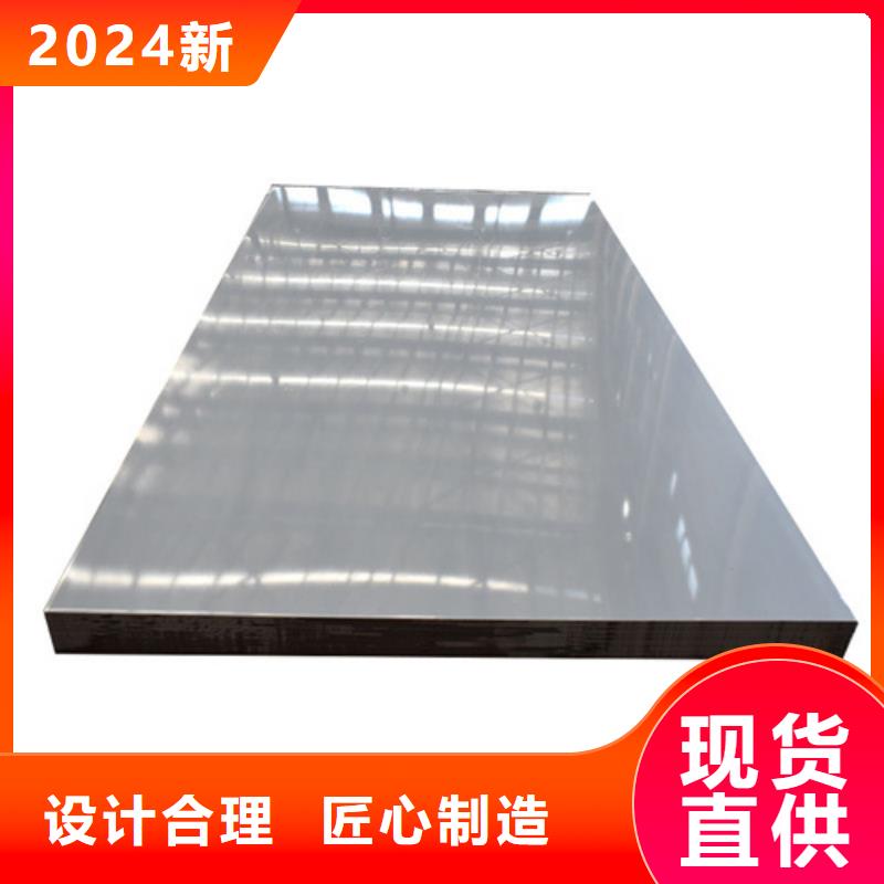 不锈钢棒品牌