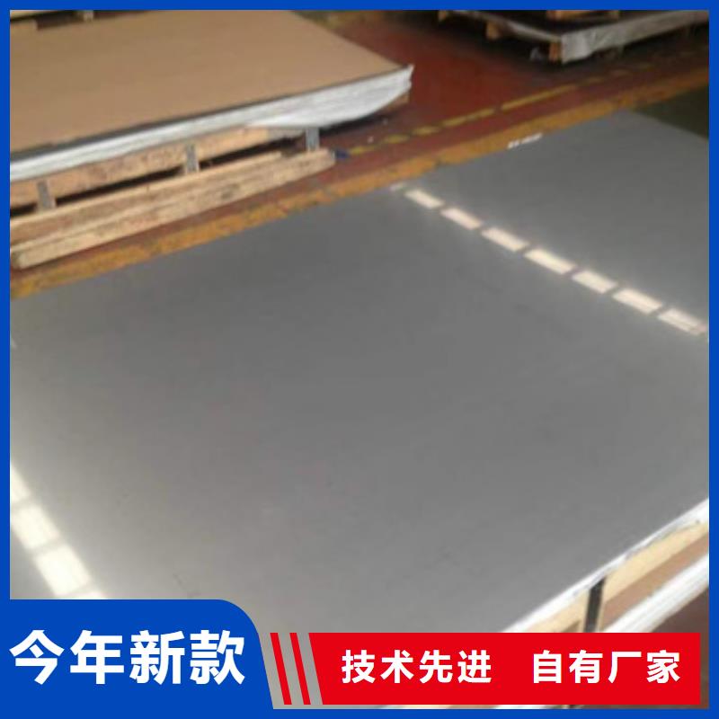 不锈钢棒-不锈钢棒售后保证